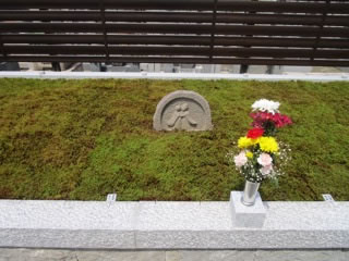 善想寺　華開苑樹木葬墓地