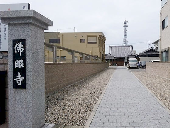 佛眼寺正面